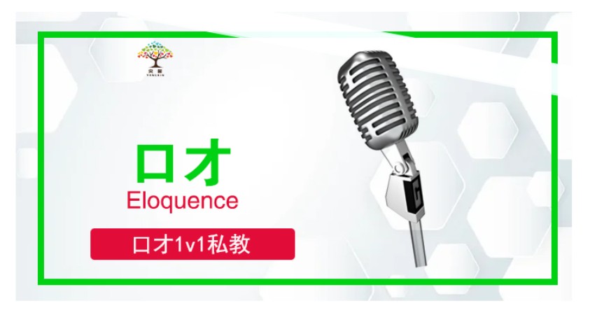 济南表演班培训