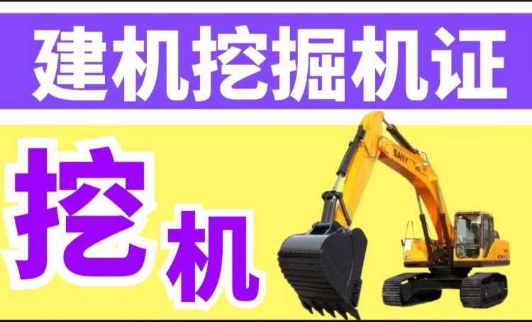 太原****学校（未认证机构）