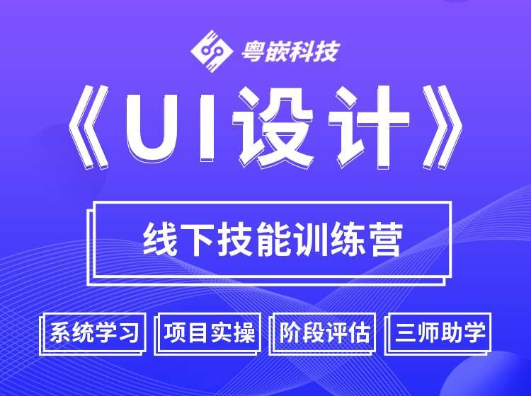 东莞****学校（未认证机构）