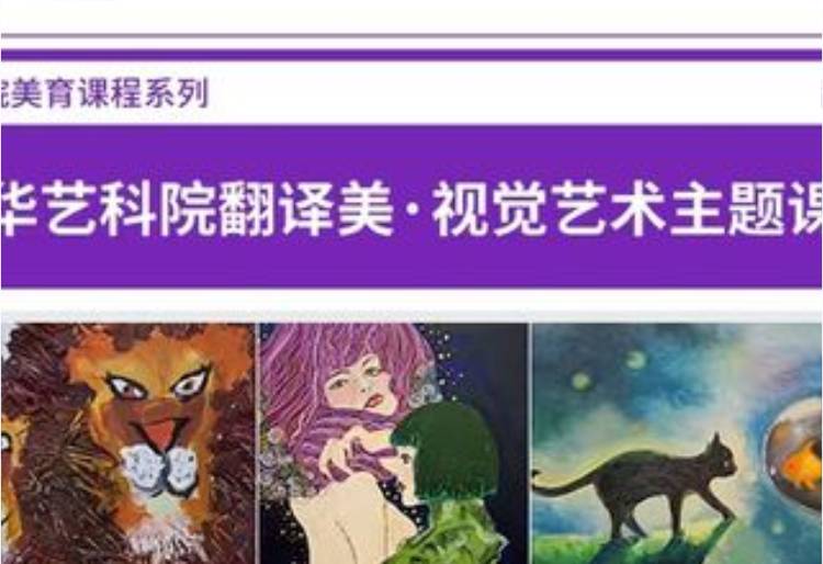 成都少儿学习美术