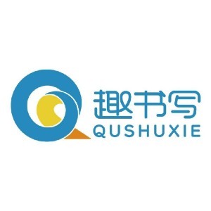 太原趣书写书法学堂