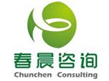 成都春晨教育培训