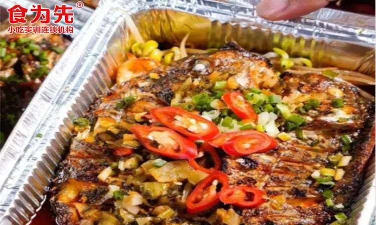 东莞地摊烤鱼培训