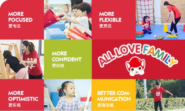 西安众艾感统（经开校区）