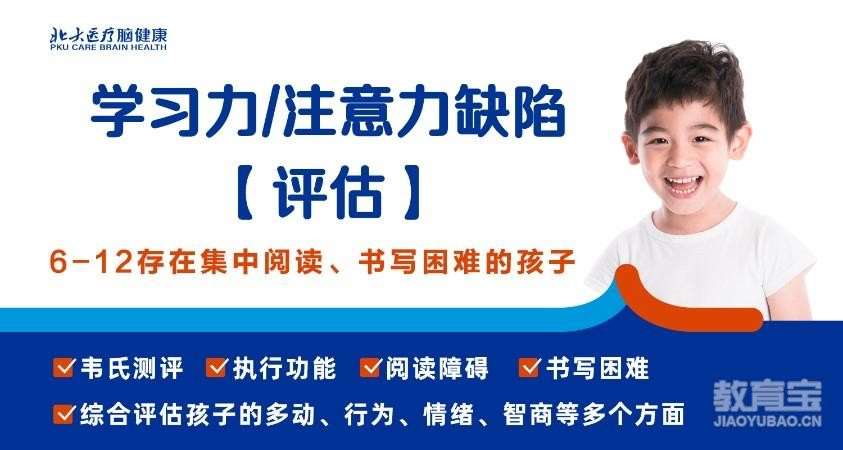 济南感统课程培训