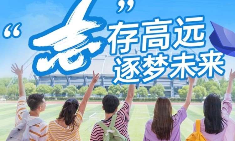 武汉博思格升学