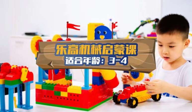 东莞少儿机器人课程