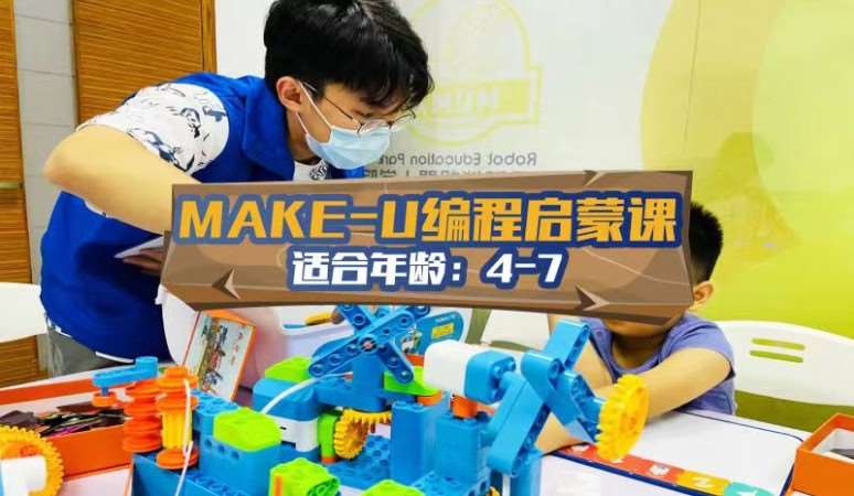 东莞编程培训青少年