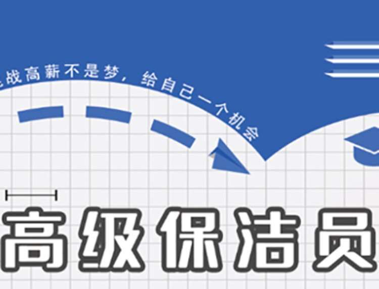 苏州家政服务培训