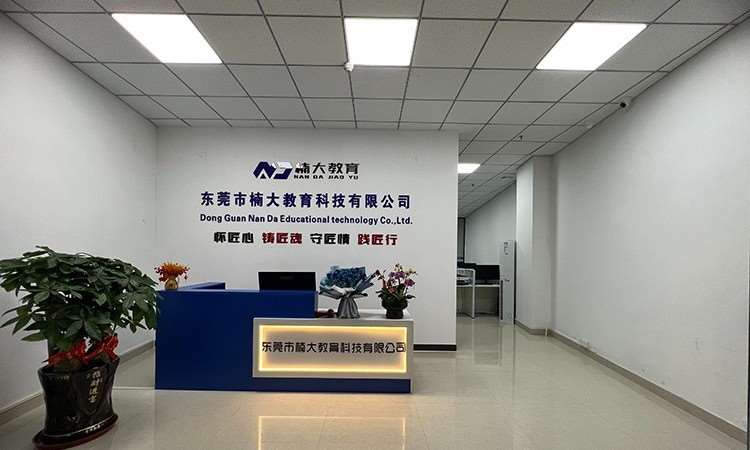 东莞楠大教育