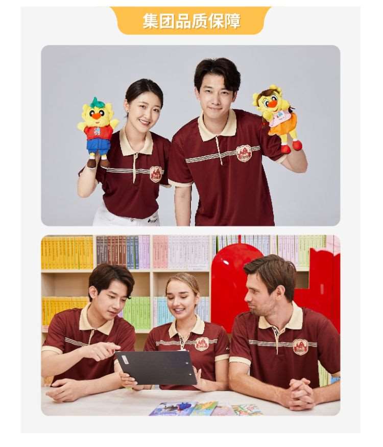 西安早期教育课程