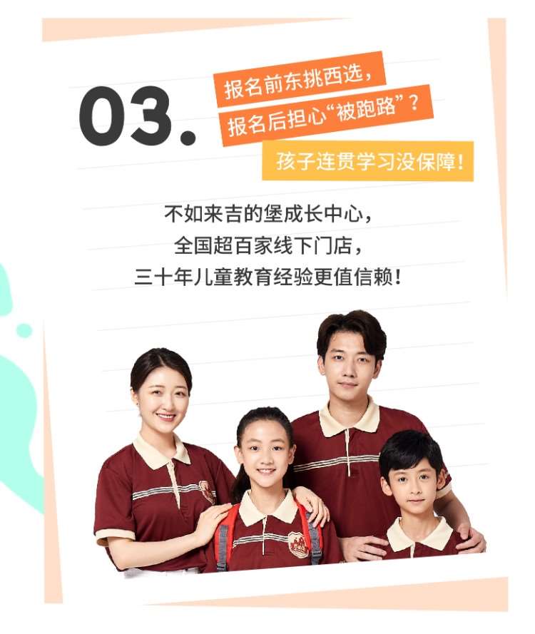 西安学龄儿童英语启蒙