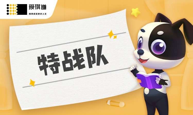 长沙少儿围棋课