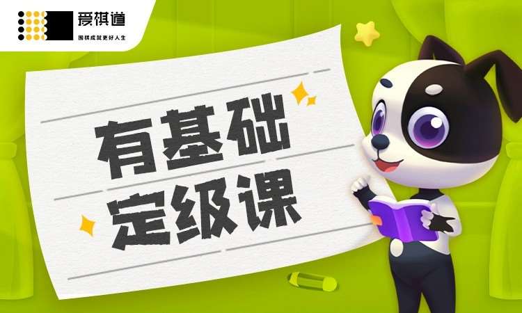 苏州青少儿围棋培训班