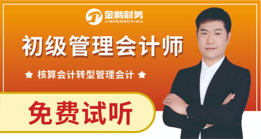 郑州会计从业辅导班