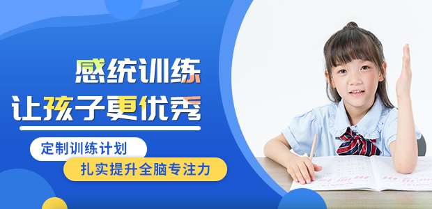 青岛特色课程培训