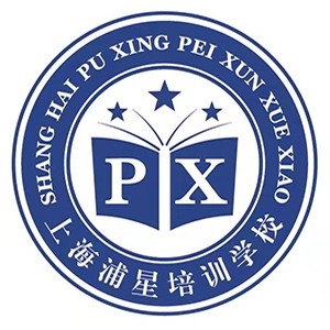 上海浦星培训学校 