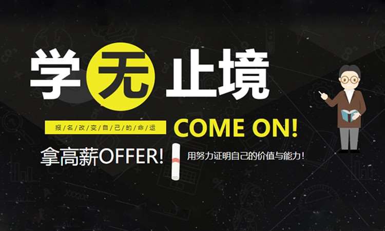 上海浦星培训学校 