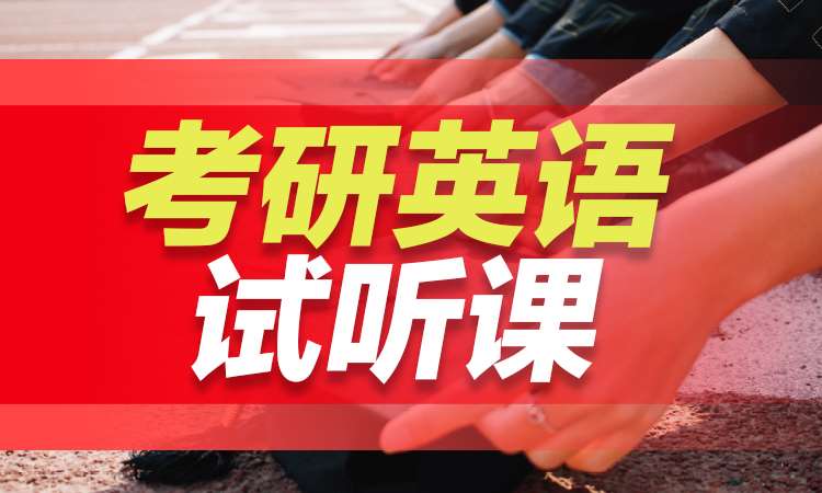 南京专业课考研培训