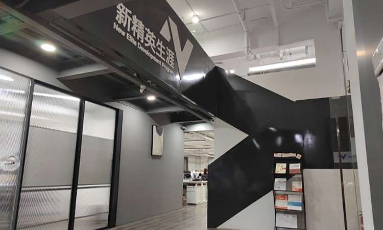 新精英生涯规划师培训