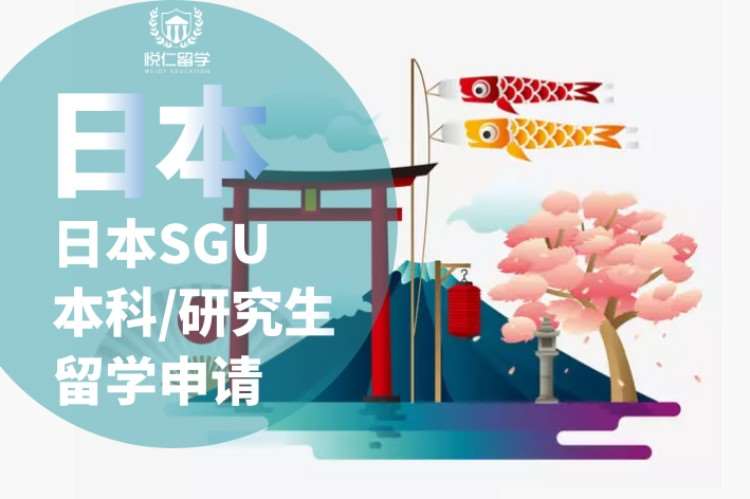 长沙日本留学班