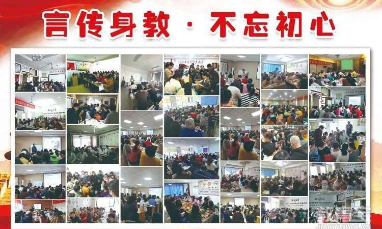 烟台元新非遗小儿推拿师承基地