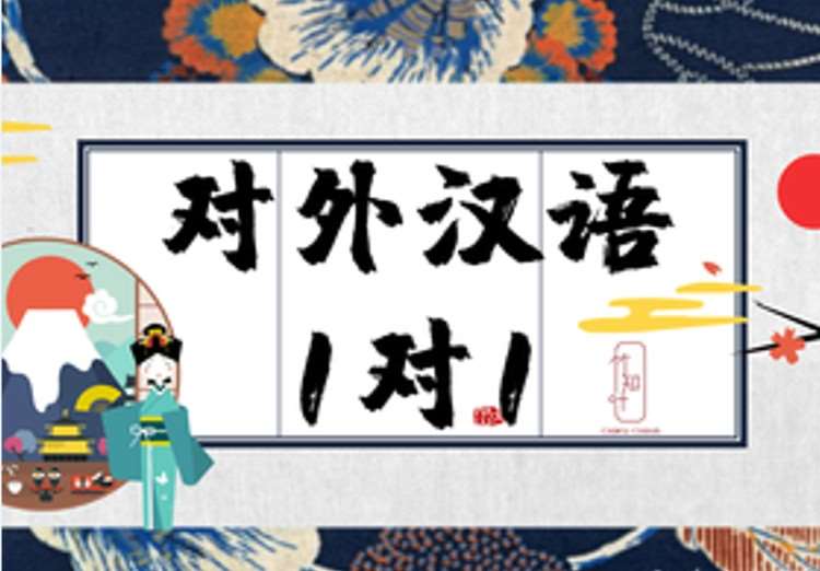 合肥汉语培训报名