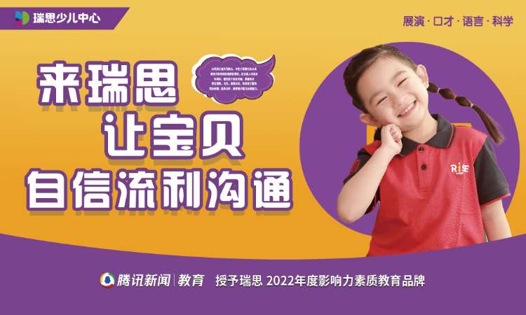 郑州全外教少儿英语培训