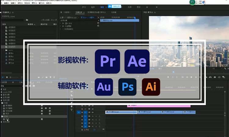 合肥影视后期 培训