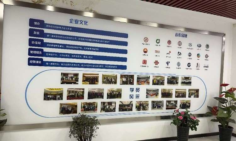 北京中培IT培训