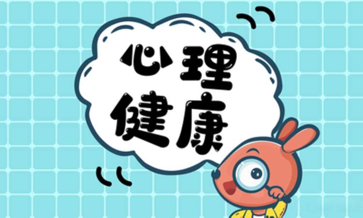 长沙儿童情商培养与训练