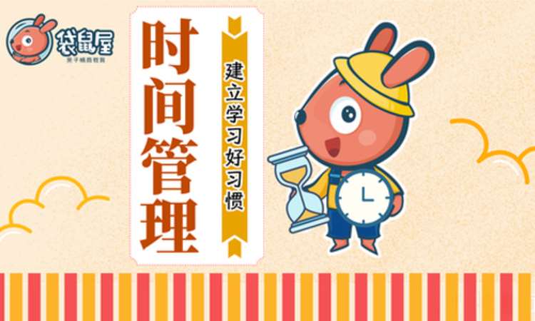 长沙儿童情商培训课程