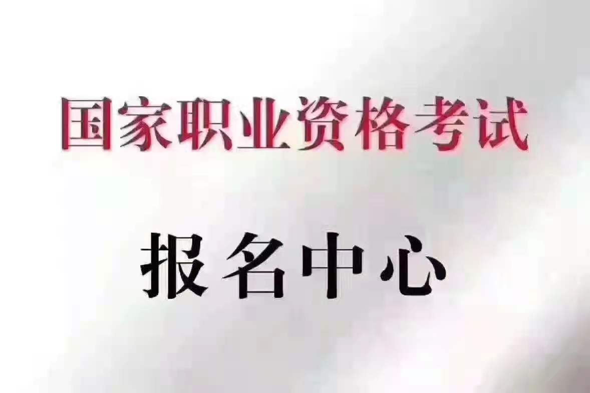 天津一级建造师 培训