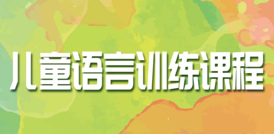 烟台特色课程培训