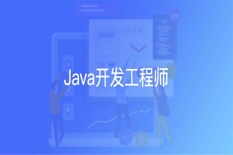 合肥 java 游戏编程培训班