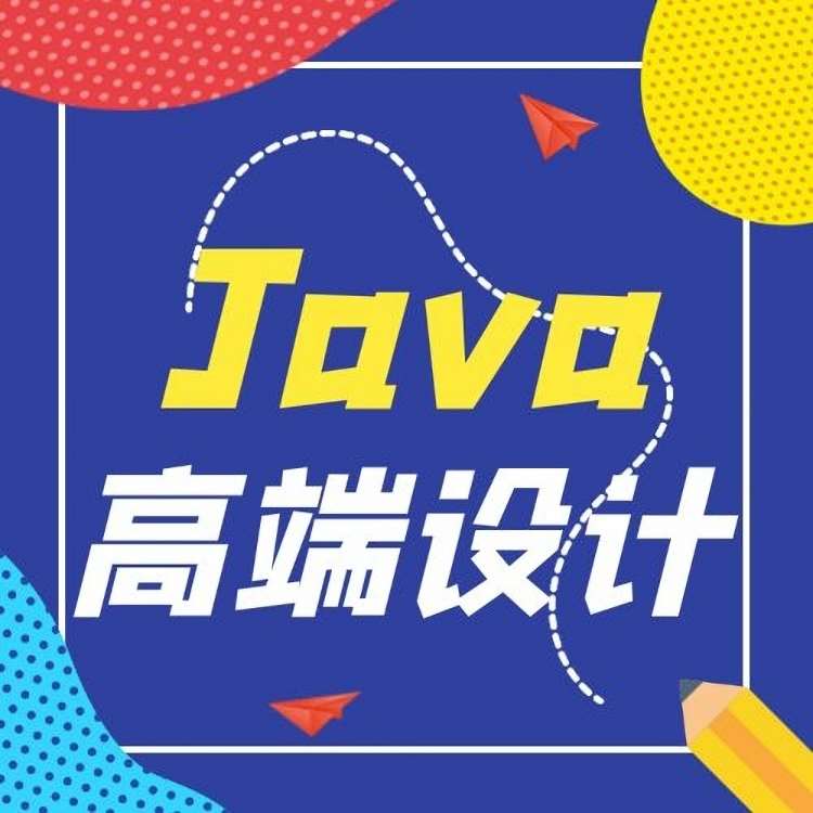 合肥java开发语言 培训班