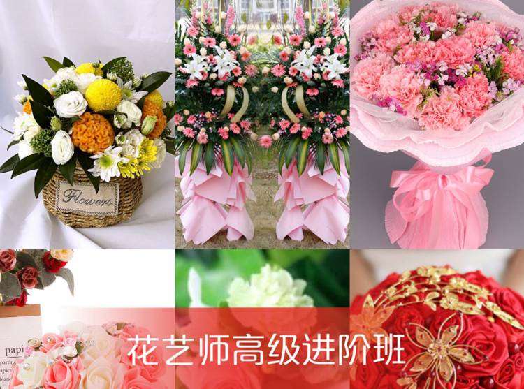 天津插花课程培训