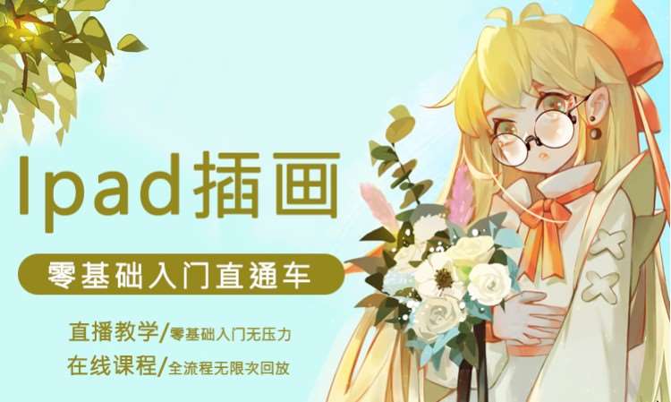 杭州培训游戏动漫开发