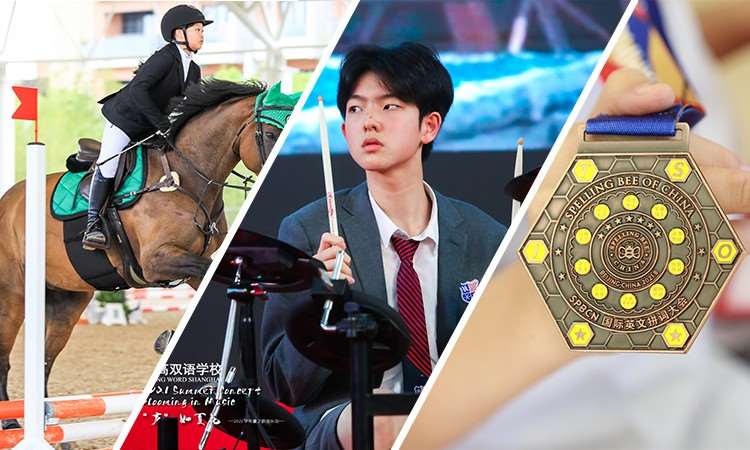 上海美高双语学校