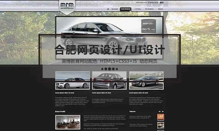 合肥周末ui设计培训班