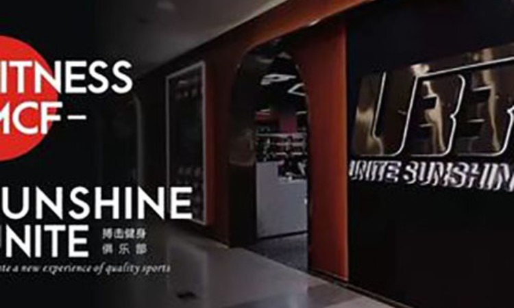 U33健身搏击俱乐部