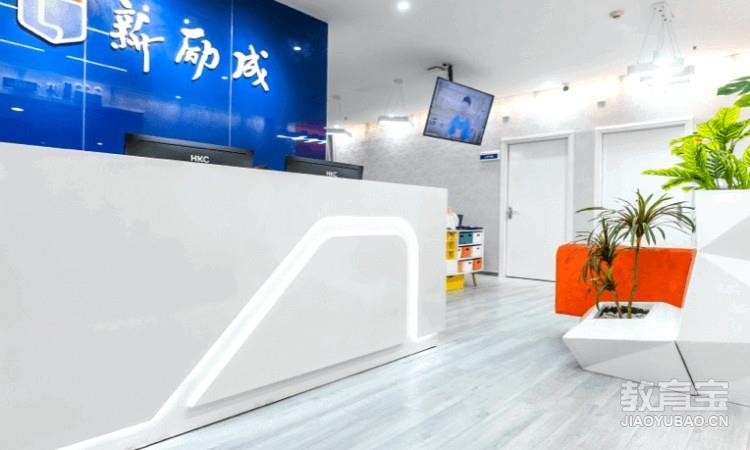 厦门新励成口才培训