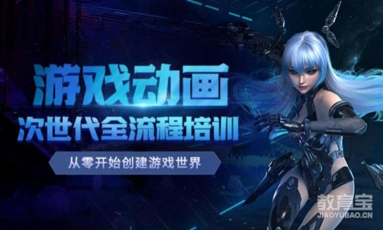 南京****学校（未认证机构）