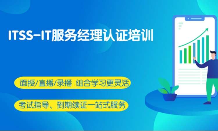 北京oracle培训中心