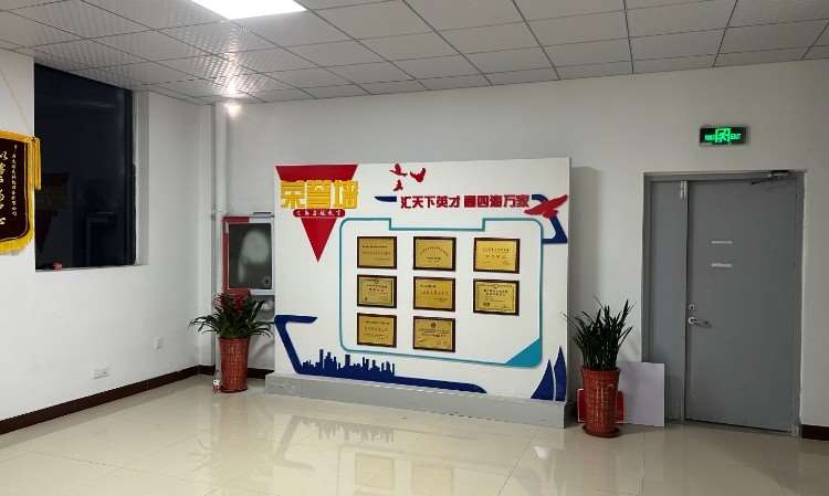 青岛汇英启航技能培训