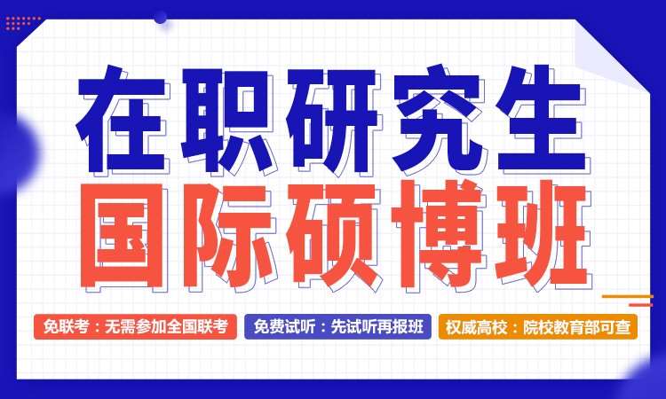 浙江宁波进昇国际教育