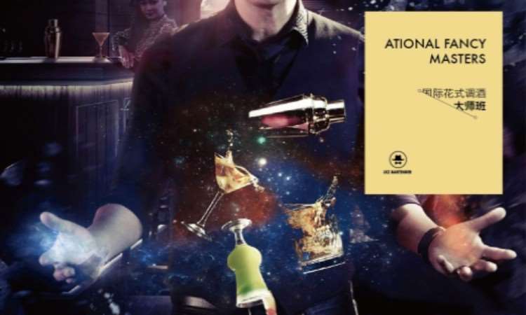 郑州学做调酒师培训中心