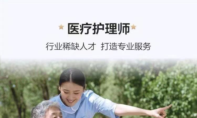 大连58到家·医疗护理师