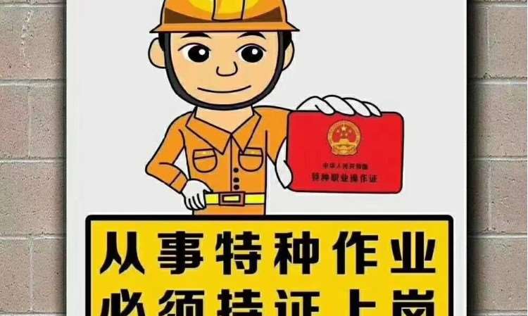 北京叉车操作学习