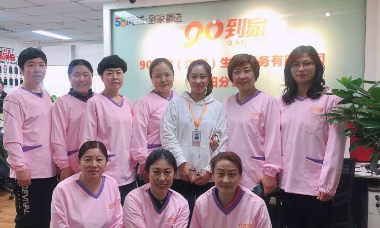 沈阳58到家就业指导